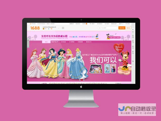 东莞网络营销公司：专业定制，提升品牌影响力，实现精准引流