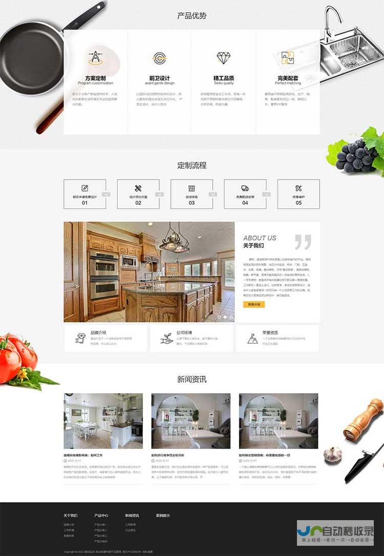 重庆网站建设圣矢 -打造您的品牌线上形象，引领数字营销