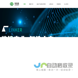 广东合拓律师事务所 - 官网
