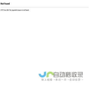 儿童保健信息化管理平台