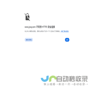 秀强股份 江苏秀强玻璃工艺股份有限公司