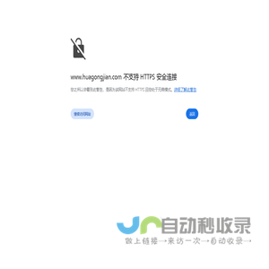 摩擦摆球型支座-高阻尼隔震支座-铅芯支座-球型支座-拉索支座 - 衡水华工建工程橡胶有限公司