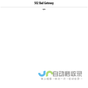 深圳市诺达威科技有限公司