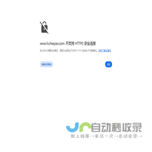 首页-杭州枫惠六和桥创投科技有限公司