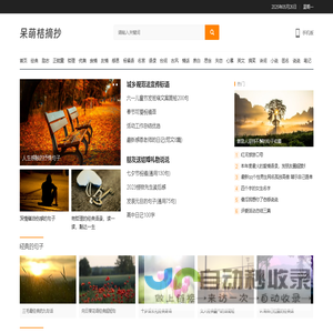 上海发布会策划-上海年会策划-上海活动策划-上海空与时文化传播有限公司