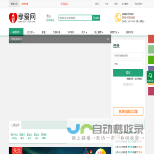 网上祭奠|网上祭祀|祭奠网|网上纪念馆|网上祭拜|网上扫墓|天堂纪念网|孝爱网