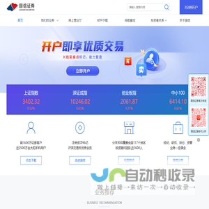 国信证券-股票基金开户|炒股软件|投资平台-国信证券官方网站欢迎您