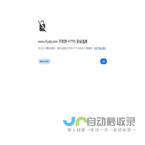 上海川源实业有限公司