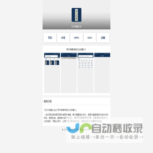 古文典籍大全