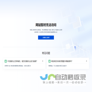 河北世卿防滑科技有限公司
