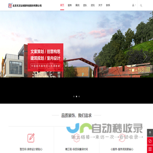 北京天文弘创新科技股份有限公司