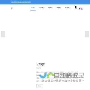 PPIO派欧云