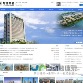 上海国际金属建筑设计与产业博览会