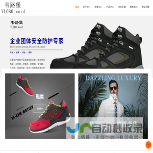 广东韦路堡科技