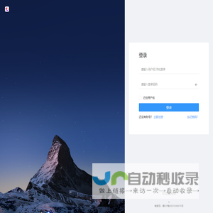 酒招商网-名酒水招商代理加盟