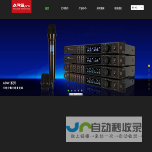 珠海市信通电子设备有限公司