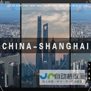 国家会展中心